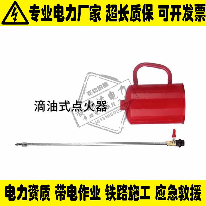 Hand Drip Oil Style Fire-Lighter Forest Fire Lighter Portable Long Cylinder Ignitor Fire Wire Point Burner