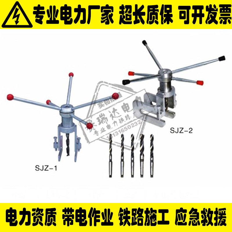 Portable angle iron hand crank drilling machine type hand angle angle iron drilling iron tower mounted eye-beating machine aerial work manual drill