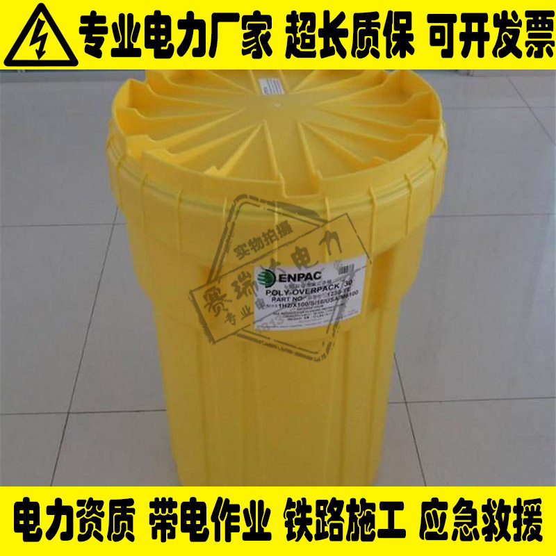 Hazardous material transport barrel mobile leakage emergency cylinder toxic material sealing barrel KIT120 liters anti-chemical barrel