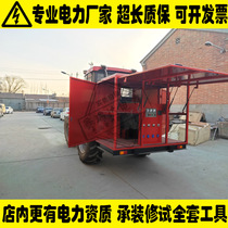Four-wheel drive tractor mobile power station Field operation tractor welding unit High-power mobile power station work vehicle