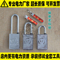 Stainless steel chrome magic magnetic lock Magnetic induction password lock Power meter box lock Power magnetic padlock Magnetic lock