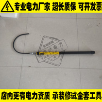 Insulated rescue hook Electric shock emergency life-saving hook Electric rescue rescue hook Anti-electric shock 2 meters insulated life-saving hook