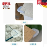 爱芮儿 Импортные детские безопасные накладки на углы, силиконовая стеклянная лента, Германия, увеличенная толщина