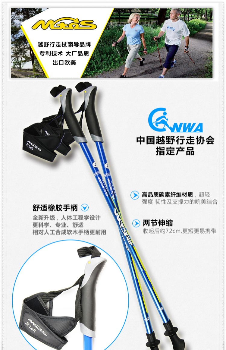 Mtos chính hãng đi bộ Bắc Âu gậy đi bộ tập thể dục carbon hai phần kính thiên văn có thể điều chỉnh trekking cực nhẹ 1 cặp 	gậy chỉ đường cho người mù	