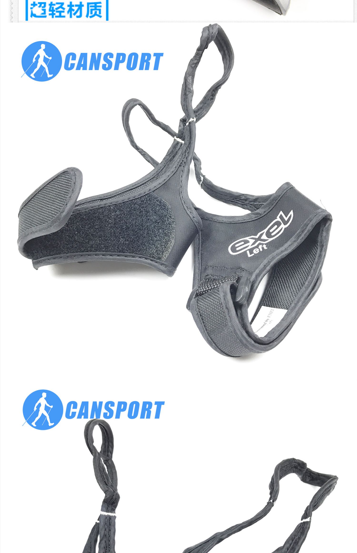 Phần Lan chính hãng exeL Bắc Âu đi bộ phụ kiện dây đeo cổ tay mía đính kèm trekking cực dây đeo tay - Gậy / gậy gậy leo núi naturehike