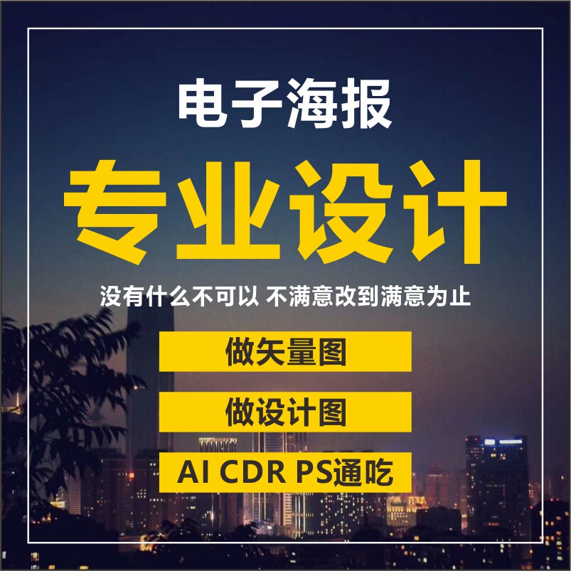 Special for the design of a large flower dog design