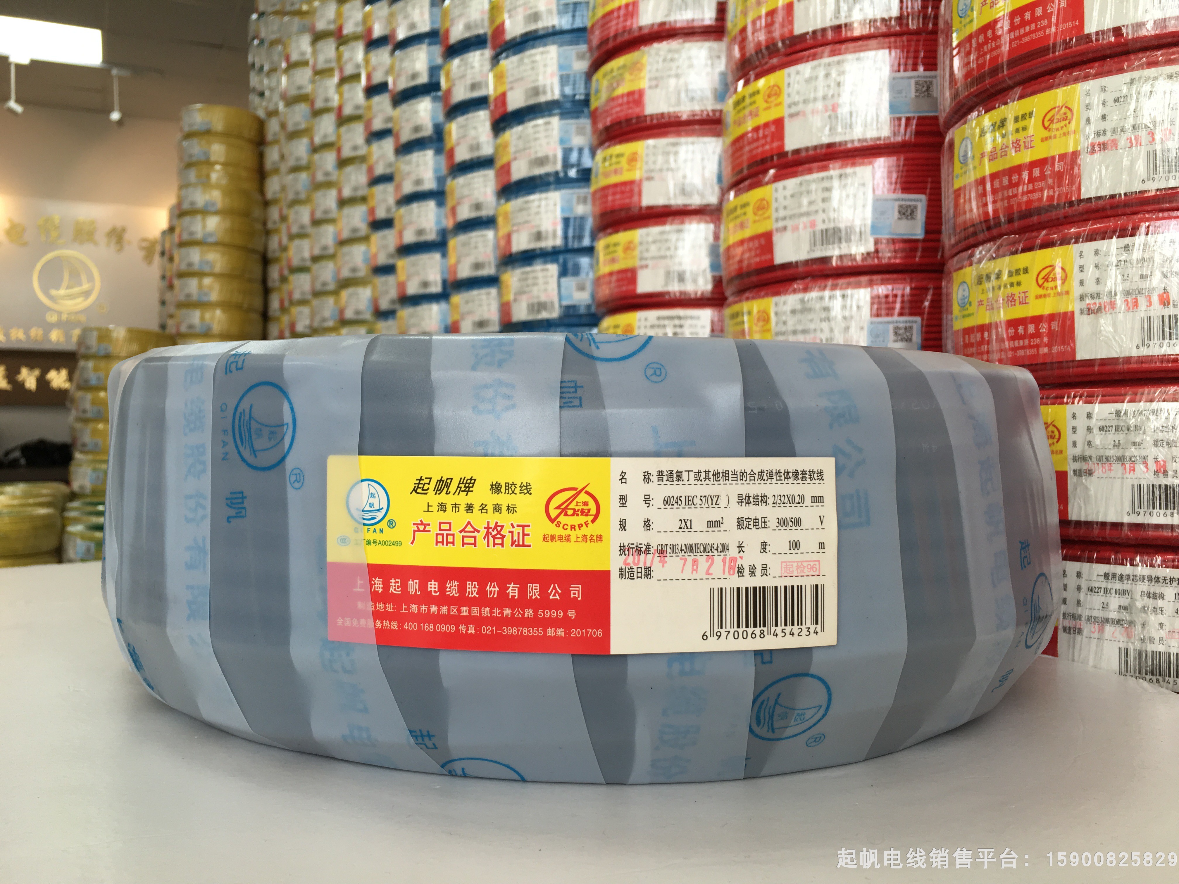 Sail rubber wire rubber wire cable YZ2 core 3 core 4 core 5 core 1 0 1 5 2 5 4 6 square 100 meters