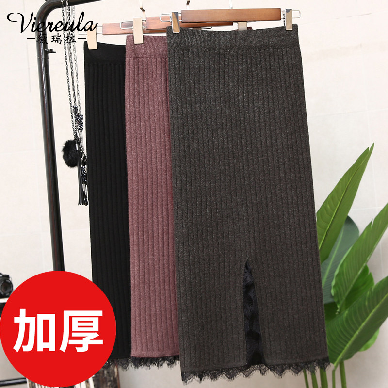 ins super hot knitted skirt autumn and winter women's 2022 new split bag hip one-step mid-length high-waisted skirt