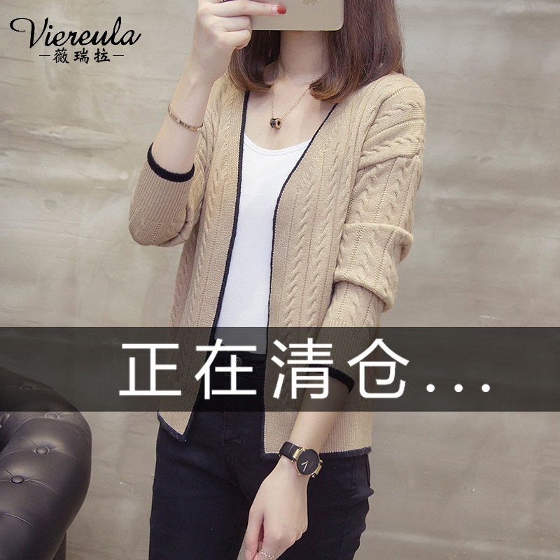 Coat Woman 2022 New Spring Autumn Clothing Web Red Short blouses ladies' sweater loose outside wearing a knitted cardiovert