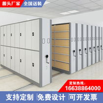 Hand-cranked track file cabinet electric dense rack Intelligent mobile file room file cabinet case data rack manufacturer