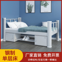 Steel single-story iron bed double bed 1 2 m high low bed simple modern apartment bed staff dormitory iron frame bed