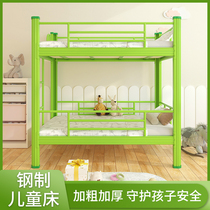 Noon bed bed childrens lunch bed bed upper and lower bed primary school dormitory high and low bed iron bed bed