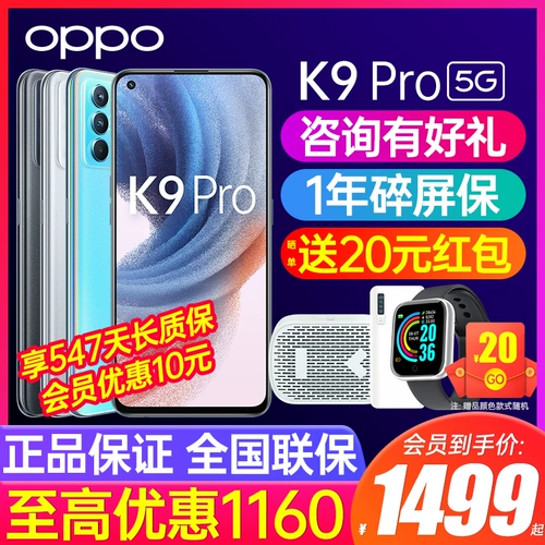 Oppo, мобильный телефон, официальный флагманский магазин, 5G