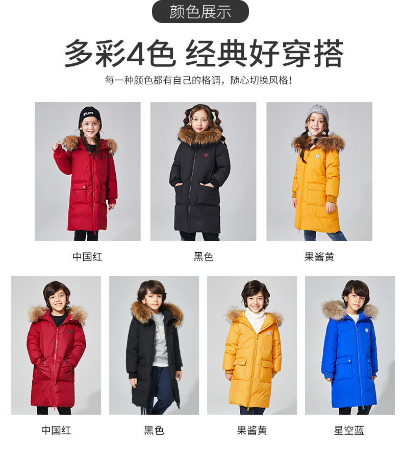 反季特价 高梵 儿童长款过膝 貂毛大领羽绒服 图2
