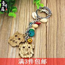 Hainan Sanya travel small gift coconut shell shell keychain jewelry handicraft bag hanging keychain pendant