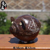 Hainan characteristic coconut shell piggy bank Piggy storage tank creative jewelry Home decoration Sanya travel gifts