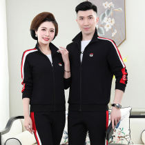 Middle aged and elderly sports suit women 2020 spring new leisure sportswear men and women coat mother Square dance women