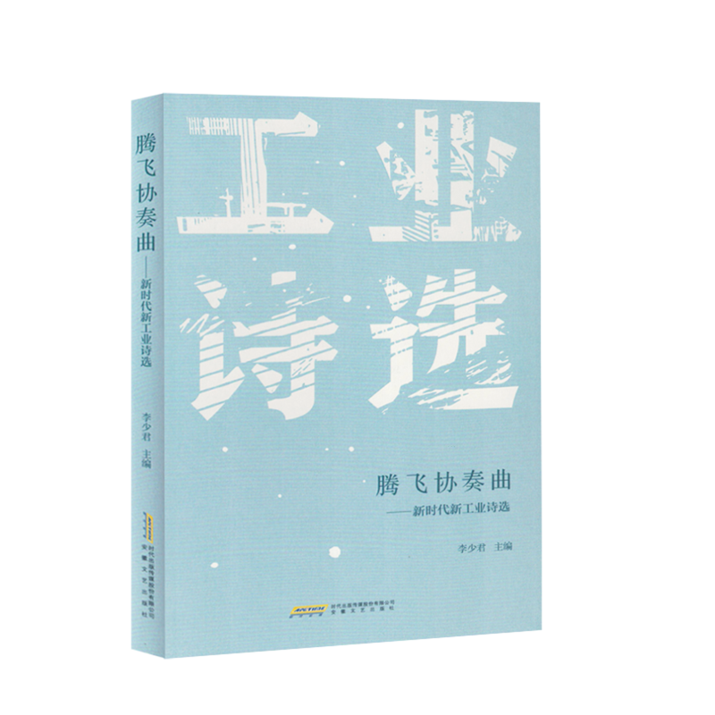 📖【生命里的诗与远方】《生命中所有的灿烂都将用寂寞来偿还》带