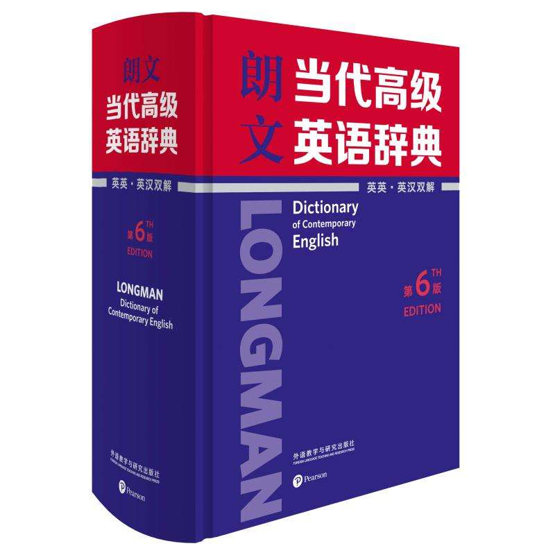 Longman Contemporary Advanced English Dictionary EnglishEnglish