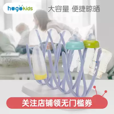 Heguo household bottle mini drying rack detachable nipple gear Holder Holder can store drain drying stand