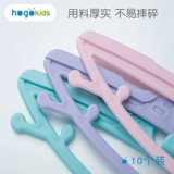 Детская маленькая нескользящая универсальная вешалка для домашнего использования для новорожденных