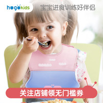 Heguo baby eating silicone bib Baby waterproof super soft portable bib Childrens anti-dirty artifact rice pocket