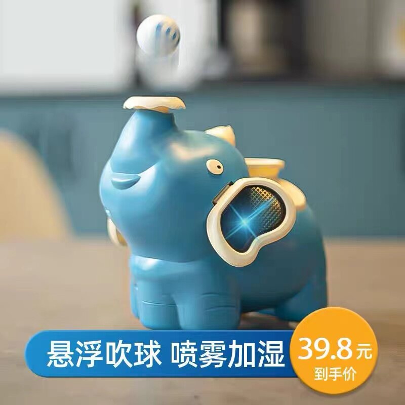 Electric blowing elephant suspension ball humidifier spray network red children boys and girls elephant toy car baby