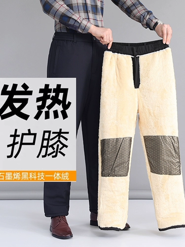 Бархатные наколенники, утепленные штаны для пожилых людей, зимний ремень, для среднего возраста