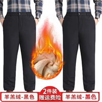 Черный плюс черный