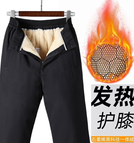 Бархатные наколенники, утепленные штаны для пожилых людей, зимний ремень, для среднего возраста