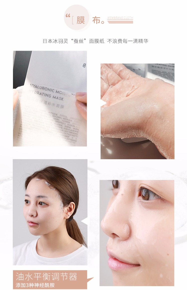 BIGEVE Zhang Dazhao hyaluronic acid dưỡng ẩm chuyên sâu mặt nạ dưỡng ẩm cộng với dưỡng ẩm giữ ẩm cơ bắp cân bằng nước dưới da - Mặt nạ mặt nạ thạch