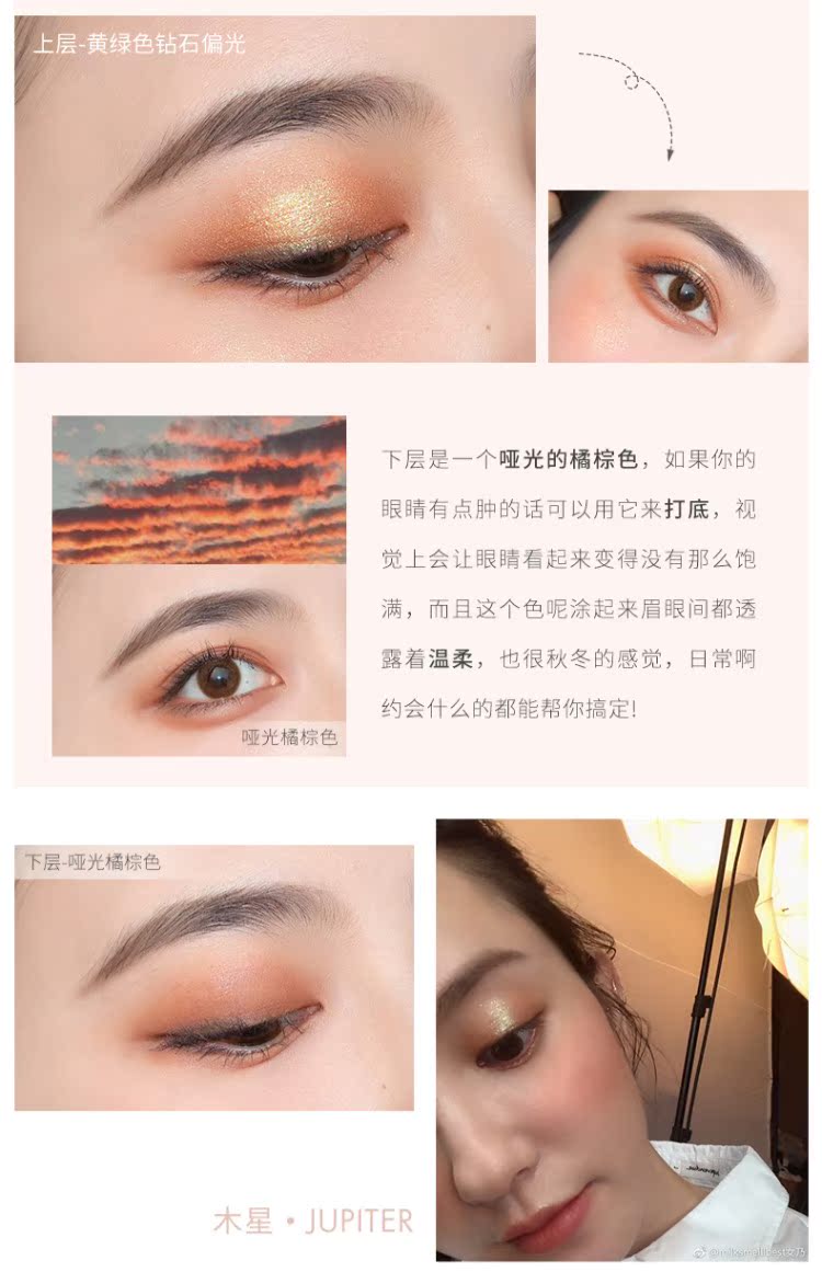 BIGEVE 奕 大 pearl ngọc trai lấp lánh hai lớp gel phấn mắt cho người mới bắt đầu dưỡng ẩm nhẹ nhàng trang điểm màu đất nude phấn mắt clio