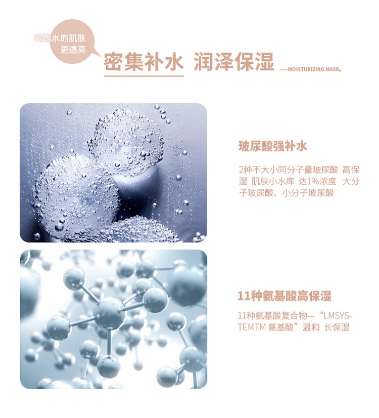 BIGEVE Zhang Dazhao hyaluronic acid dưỡng ẩm chuyên sâu mặt nạ dưỡng ẩm cộng với dưỡng ẩm giữ ẩm cơ bắp cân bằng nước dưới da - Mặt nạ mặt nạ thạch