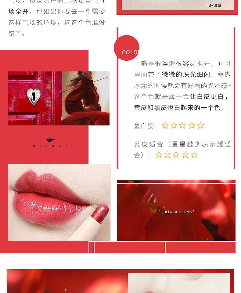 BIGEVE Zhang Dawei đôi đầu không khí đệm son môi giữ ẩm lâu bền không thấm nước 斩 son môi không màu đào - Son môi son dưỡng dior