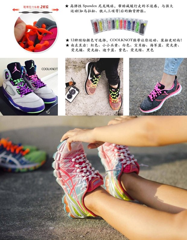 COOLKNOT Chức năng giải phóng mặt bằng Dây đậu Hà Lan Được cấp bằng sáng chế Vật liệu đàn hồi Độ mòn tốt hơn An toàn hơn dây giày af1