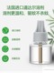 Xiawei Electric Mosquito Repellent Liquid Odorless Baby and Pregnant Women Mosquito Repellent Home Plug-in Mosquito Repellent Mosquito Repellent Liquid