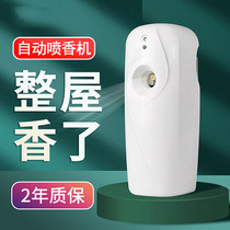 Spring Friendship Automatic Sprayer Household Toilet Deodorant Bedroom Long-lasting fragrance Air Freshener Deodorant artifact
