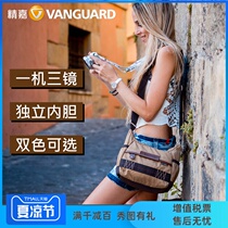 JINGJIA HAVANA fashion 21 casual 36 retro 38 micro SLR camera photography outdoor shoulder bag European and American style