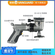 Jingjia Alta GH professional outdoor shooting video camera micro-SLR handle gimbal stable Yajia shutter line