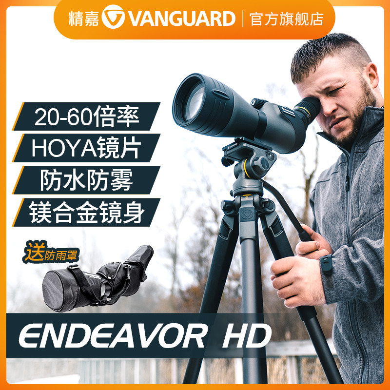 Fine Glencore Endeavor HD Single-barrel Telescope High-HD Bird Mirror Sharpness Waterproof Anti-Fog 82A Large Aperture 20 60 Variable Magnesium Alloy Body ED Lens Comfort Exit Pupil AR Multi