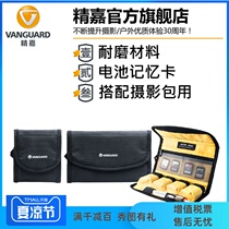 Jingjia Alta BC Multi-function bag Digital micro SLR camera battery Memory card Cleaning pen accessory storage bag