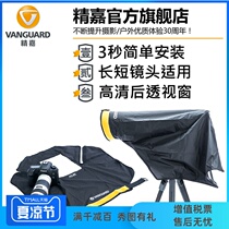 Jingjia Alta RC micro SLR camera waterproof case Rain cover Camera bag Canon Sony Kang outdoor photography