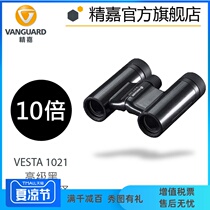 Jingjia VESTA HD Mini Binoculars Outdoor Indoor Concert Artifact 10x Lightweight Black