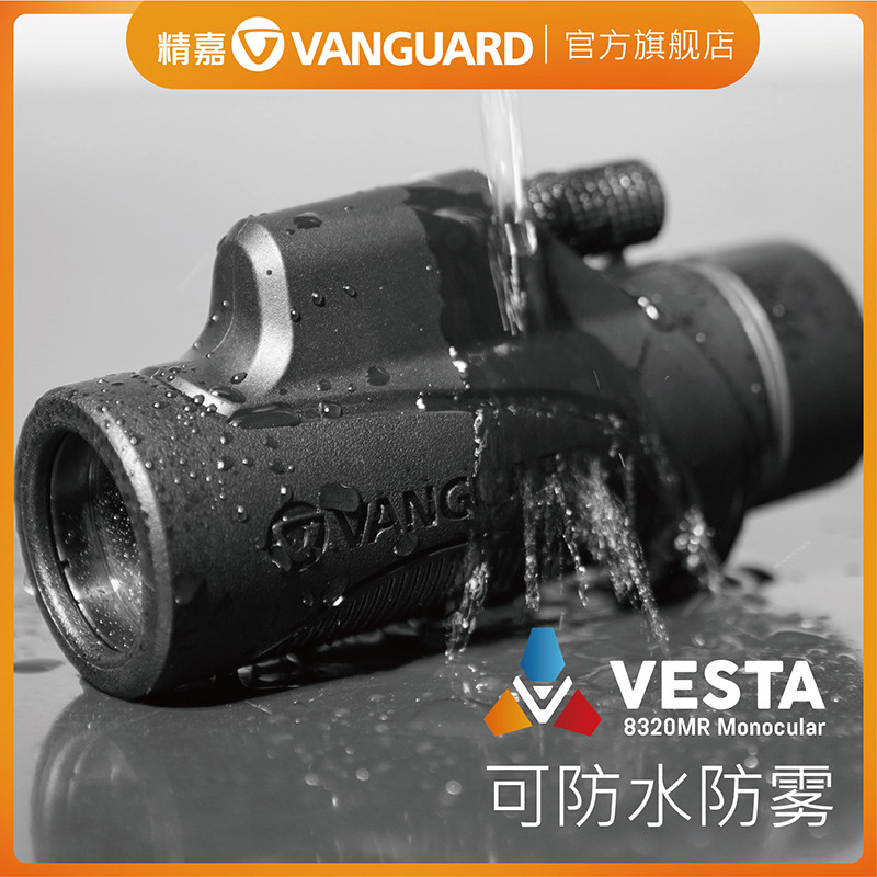 Fine Garage VESTA 8320M HD Telescope Sporting Events Concert Photography Light Ride and easy to pick up the phone