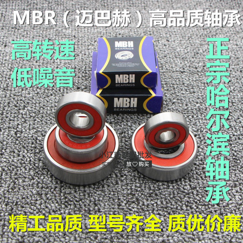 Special bearing for bearing 6301 6301 6300 6300 6202 6202 6203 6004 6004 vehicle bearings