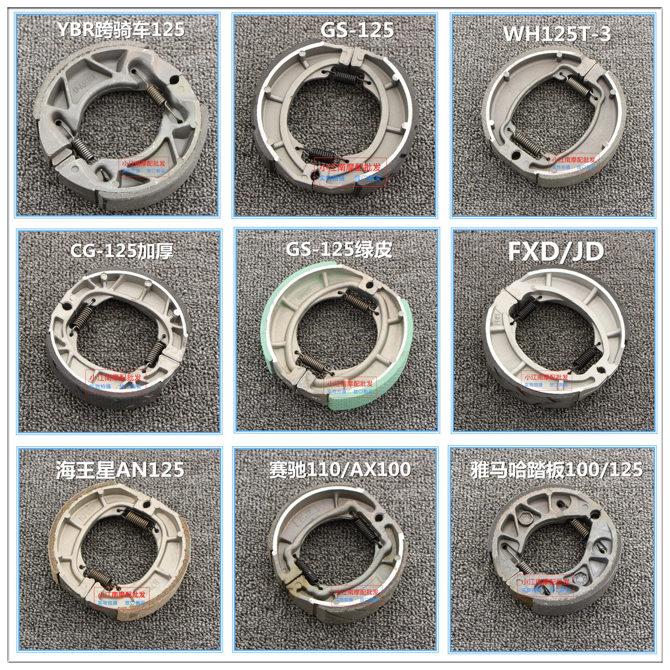 Locomotive brake leather 70100125150 locomotive front and rear brake leather brake shoe block