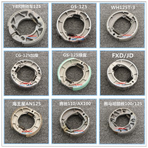 Motorcycle brake leather 70100125150 motorcycle front and rear brake leather brake shoe block