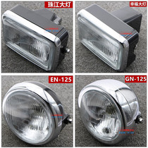 Motorcycle accessories headlight assembly CG125 ZJ12 5GN125 JH70 EN125 JH70 125 headlamps