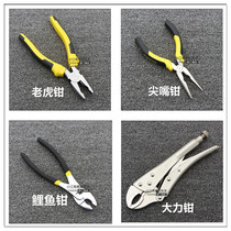 Multifunction 8-inch steel wire pliers sharp-mouth pliers 6-inch diagonal-mouth pliers Pliers Tiger Tongs Home Repair Tools