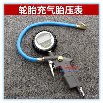 Car tire pressure gauge air pressure gauge high precision vehicle monitoring pressure gauge inflatable gun cheered tire aerated tire pressure gauge